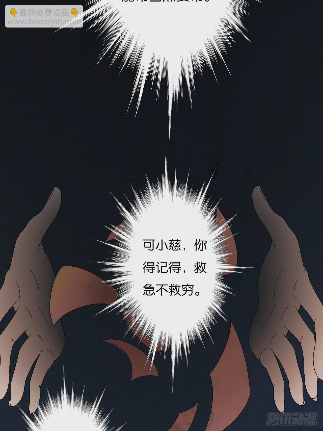 哥，你对我真好(1/2)-第6话
