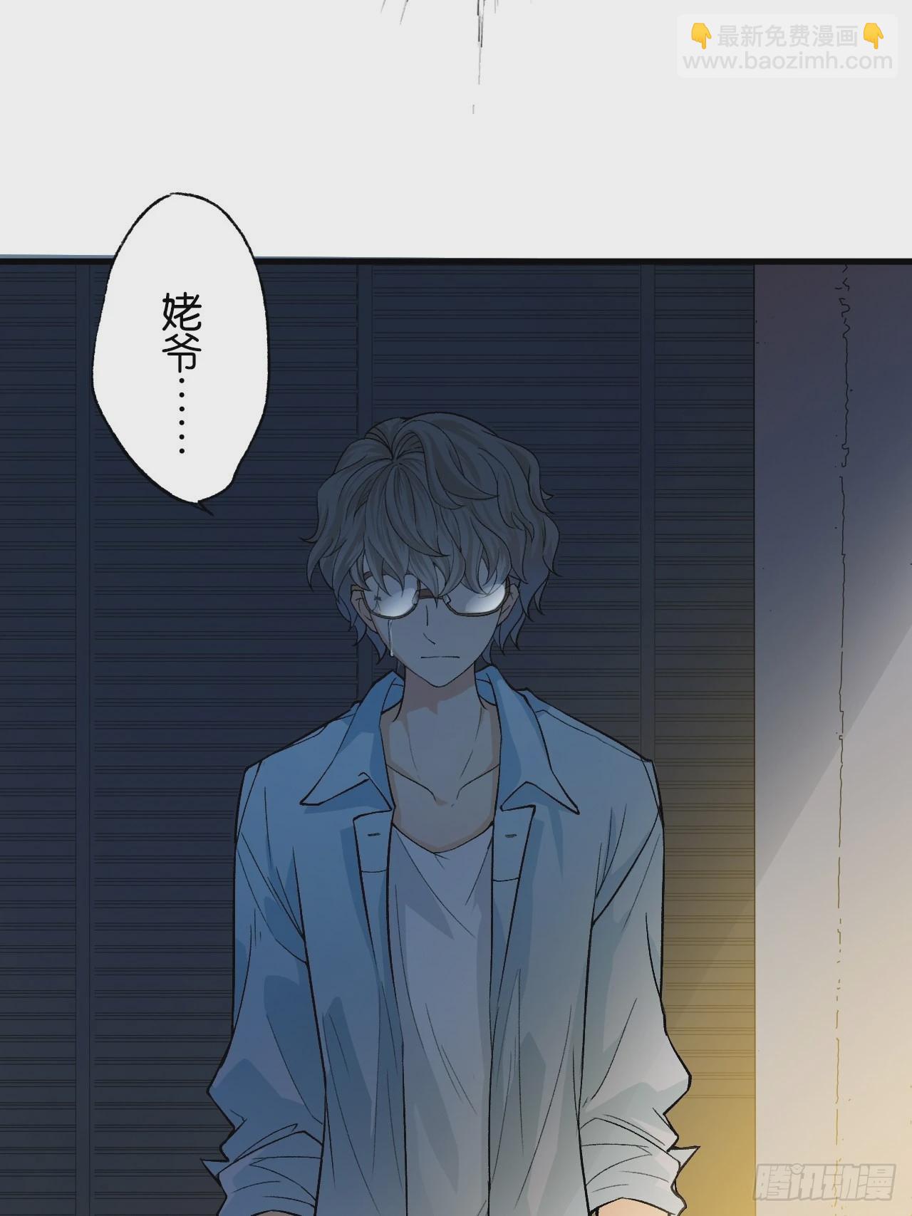 哥，你对我真好(1/2)-第6话