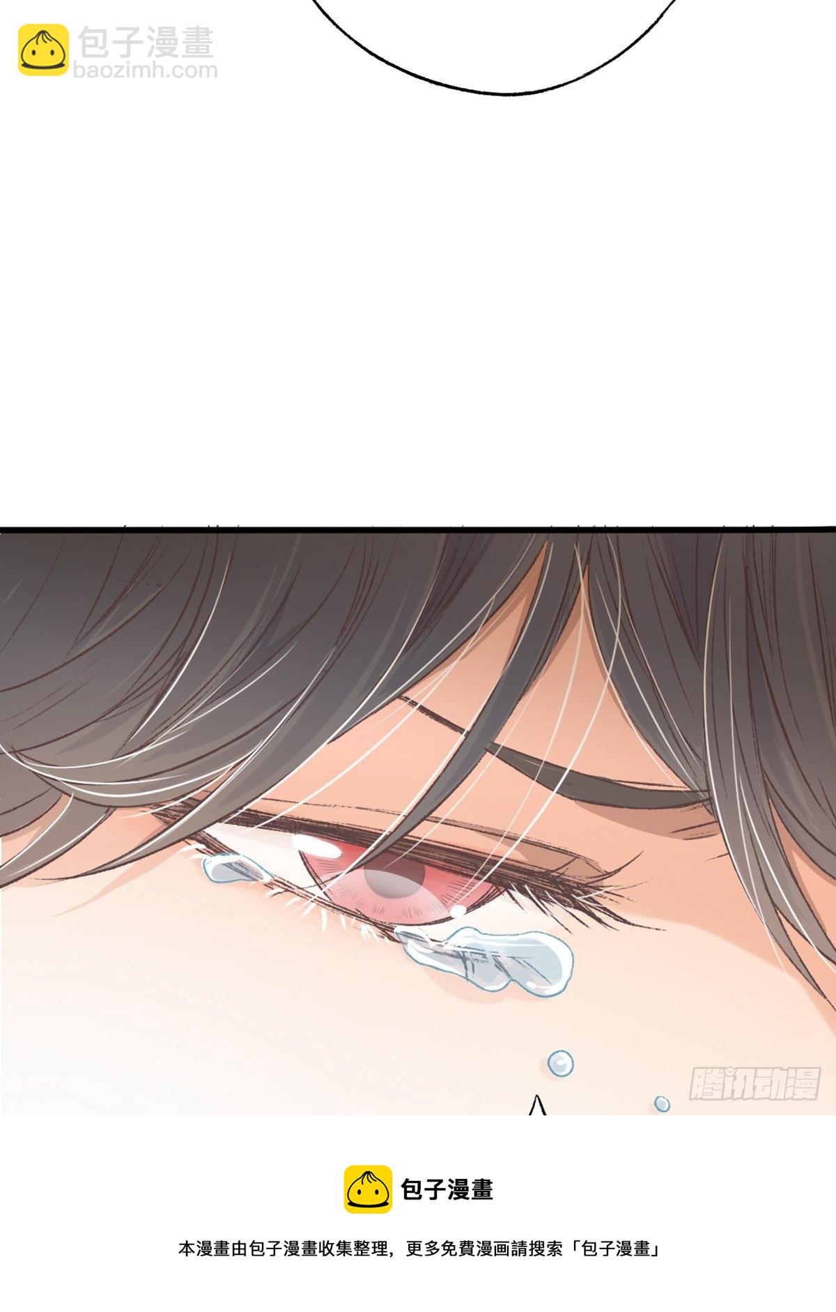 下次记得喜欢一个有良心的人(1/2)-第54话
