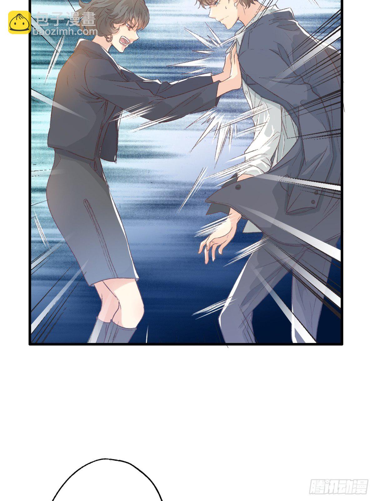 下次记得喜欢一个有良心的人(1/2)-第54话