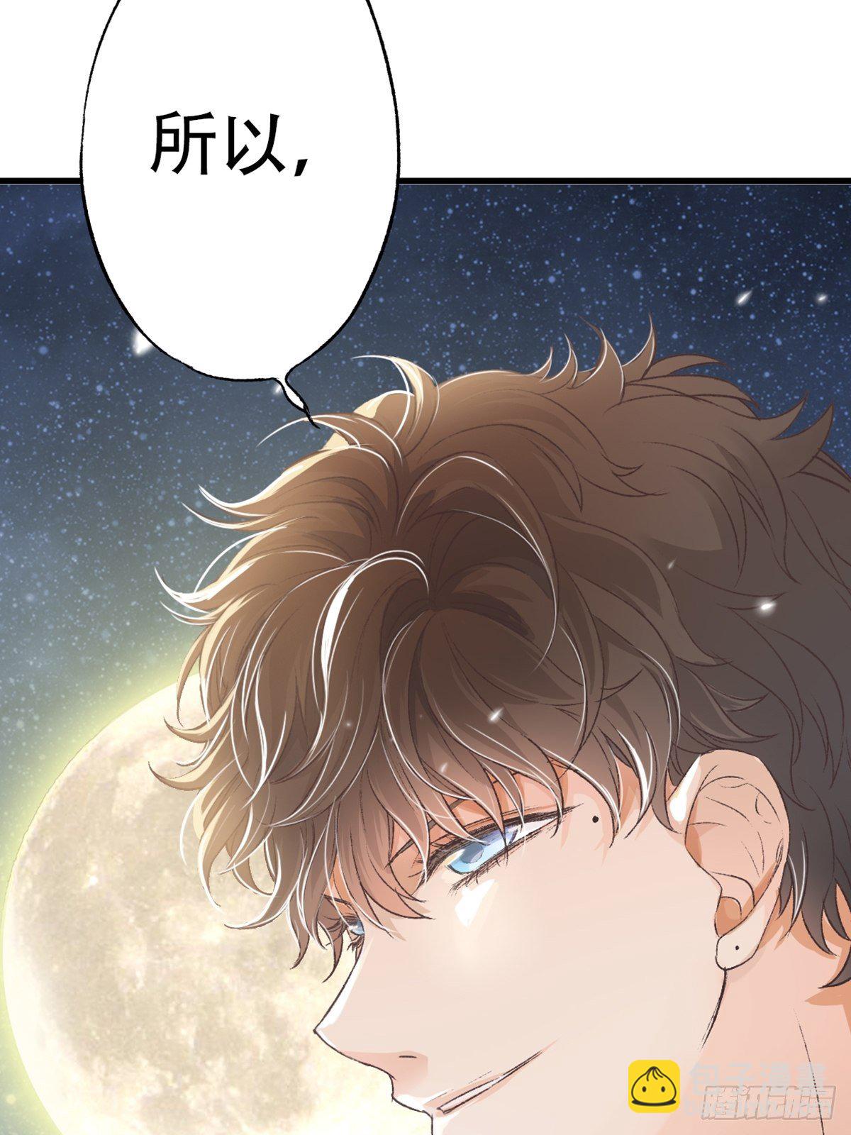 下次记得喜欢一个有良心的人(1/2)-第54话