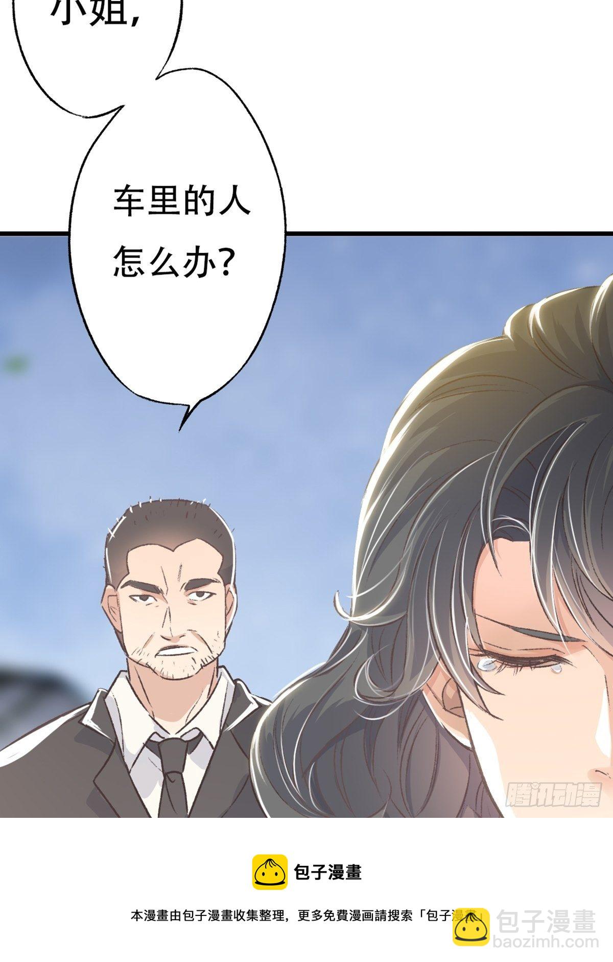 下次记得喜欢一个有良心的人(1/2)-第54话