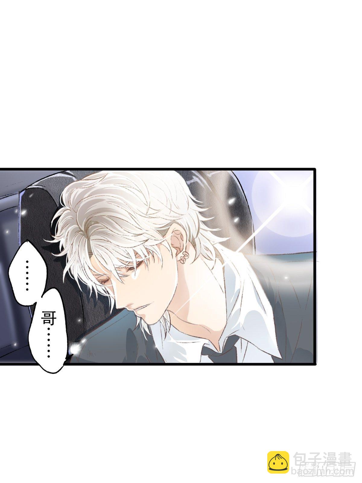 下次记得喜欢一个有良心的人(1/2)-第54话