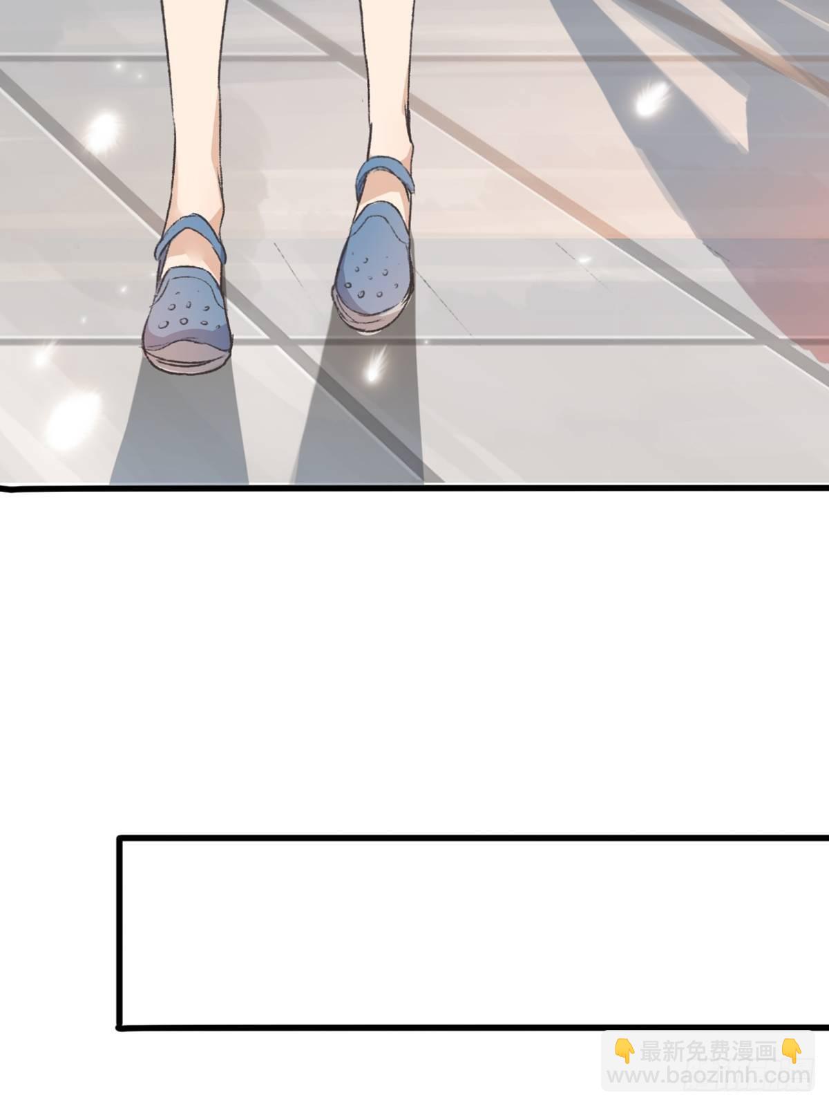 下次记得喜欢一个有良心的人(1/2)-第54话