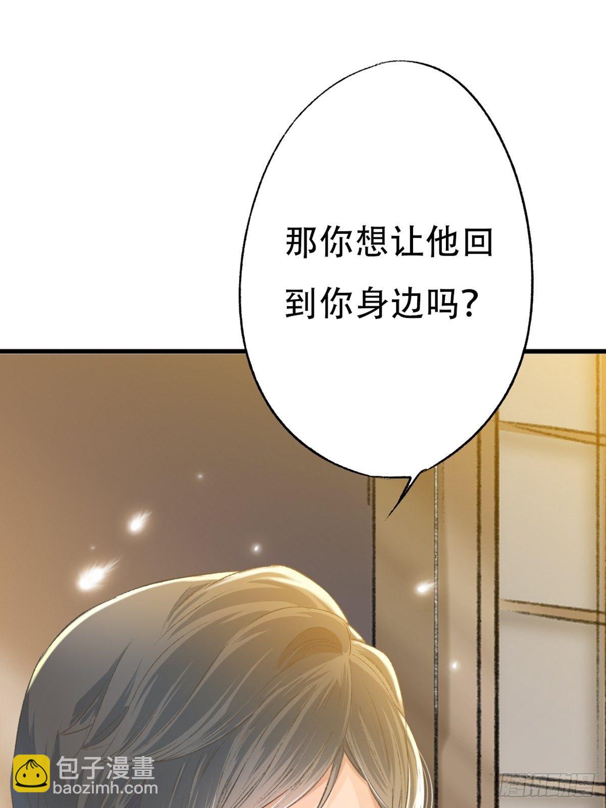 下次记得喜欢一个有良心的人(1/2)-第54话
