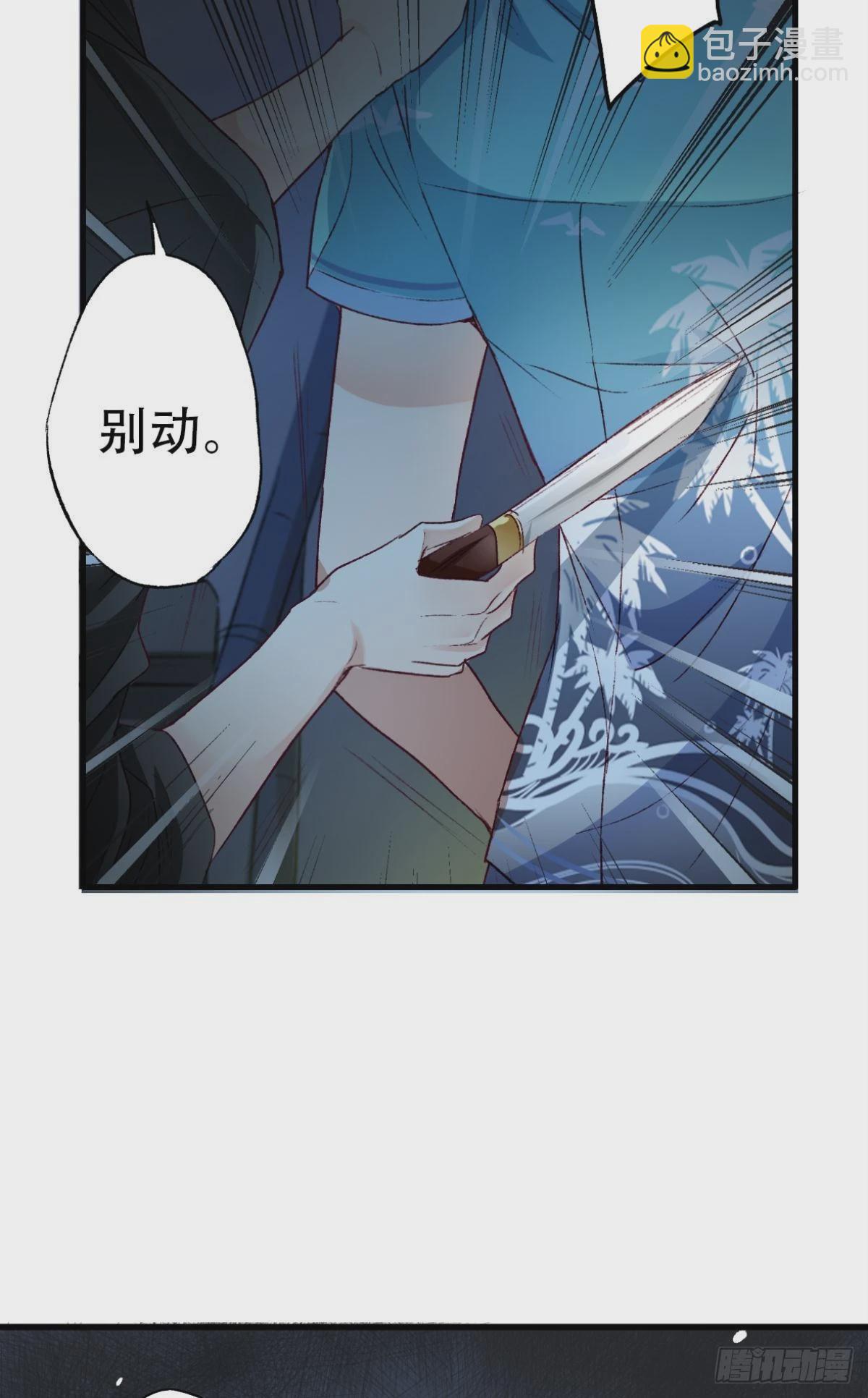 天堂还是地狱，我们一起去(1/2)-第56话