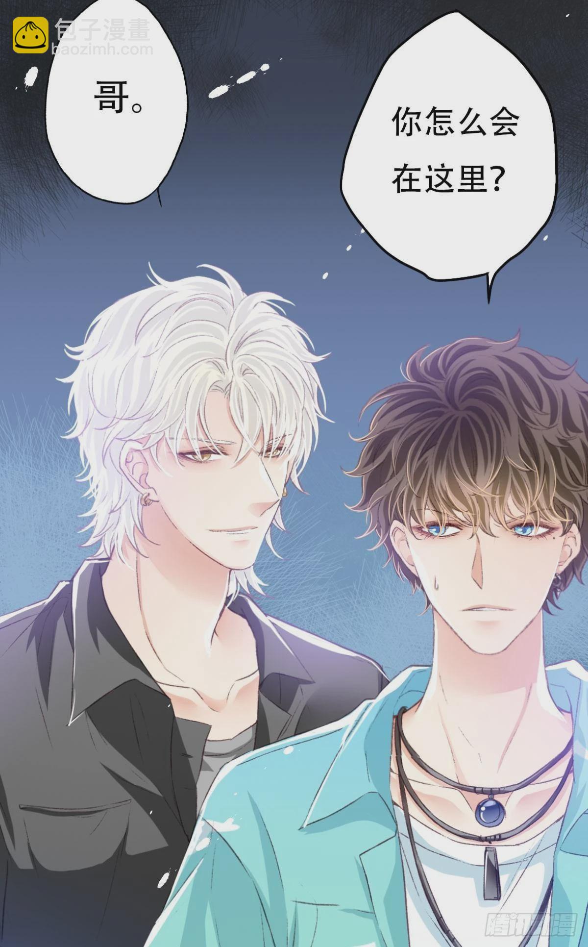 天堂还是地狱，我们一起去(1/2)-第56话