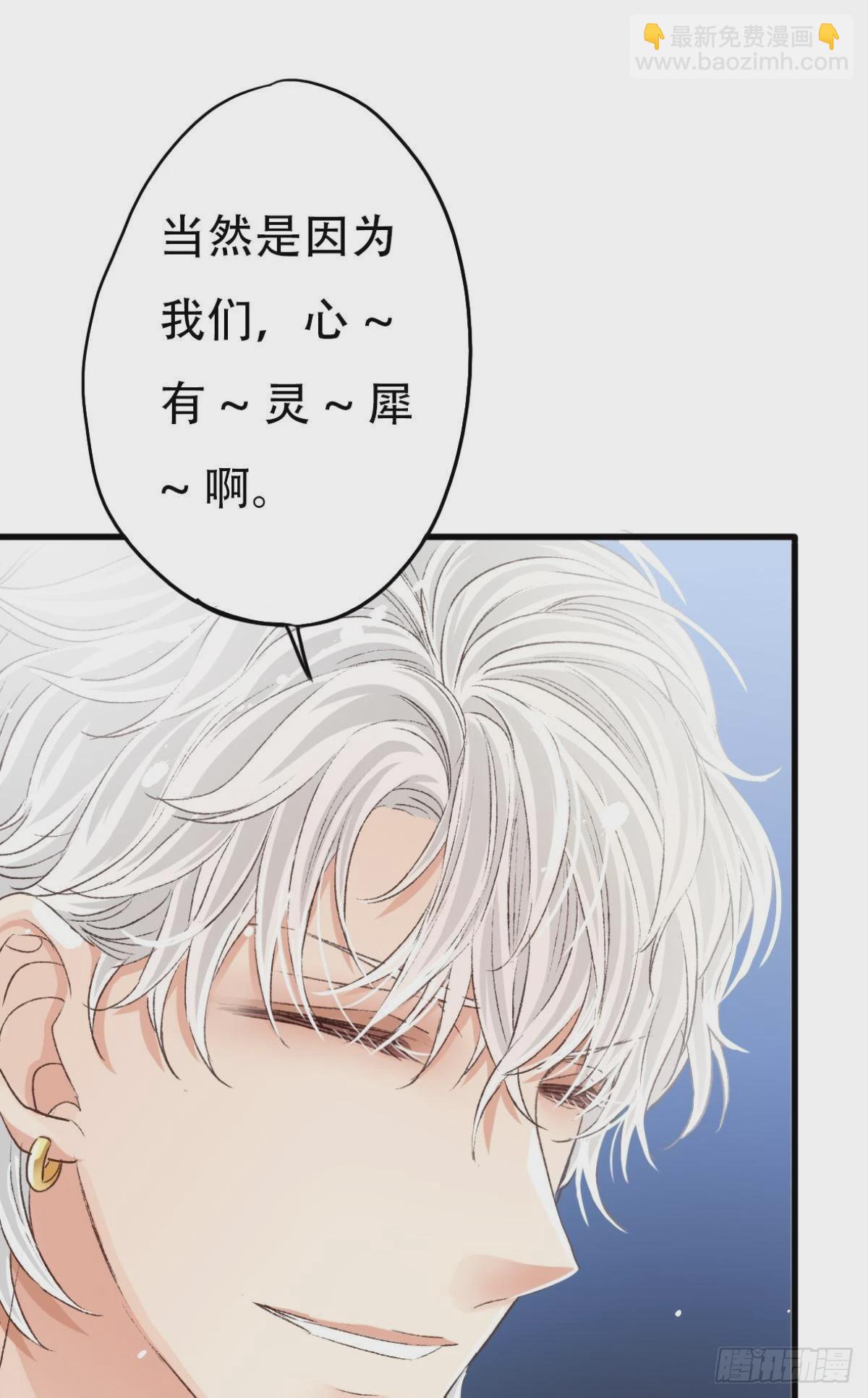 天堂还是地狱，我们一起去(1/2)-第56话