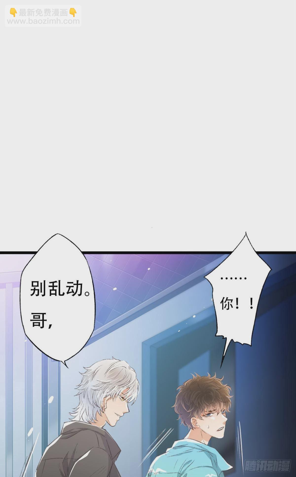 天堂还是地狱，我们一起去(1/2)-第56话