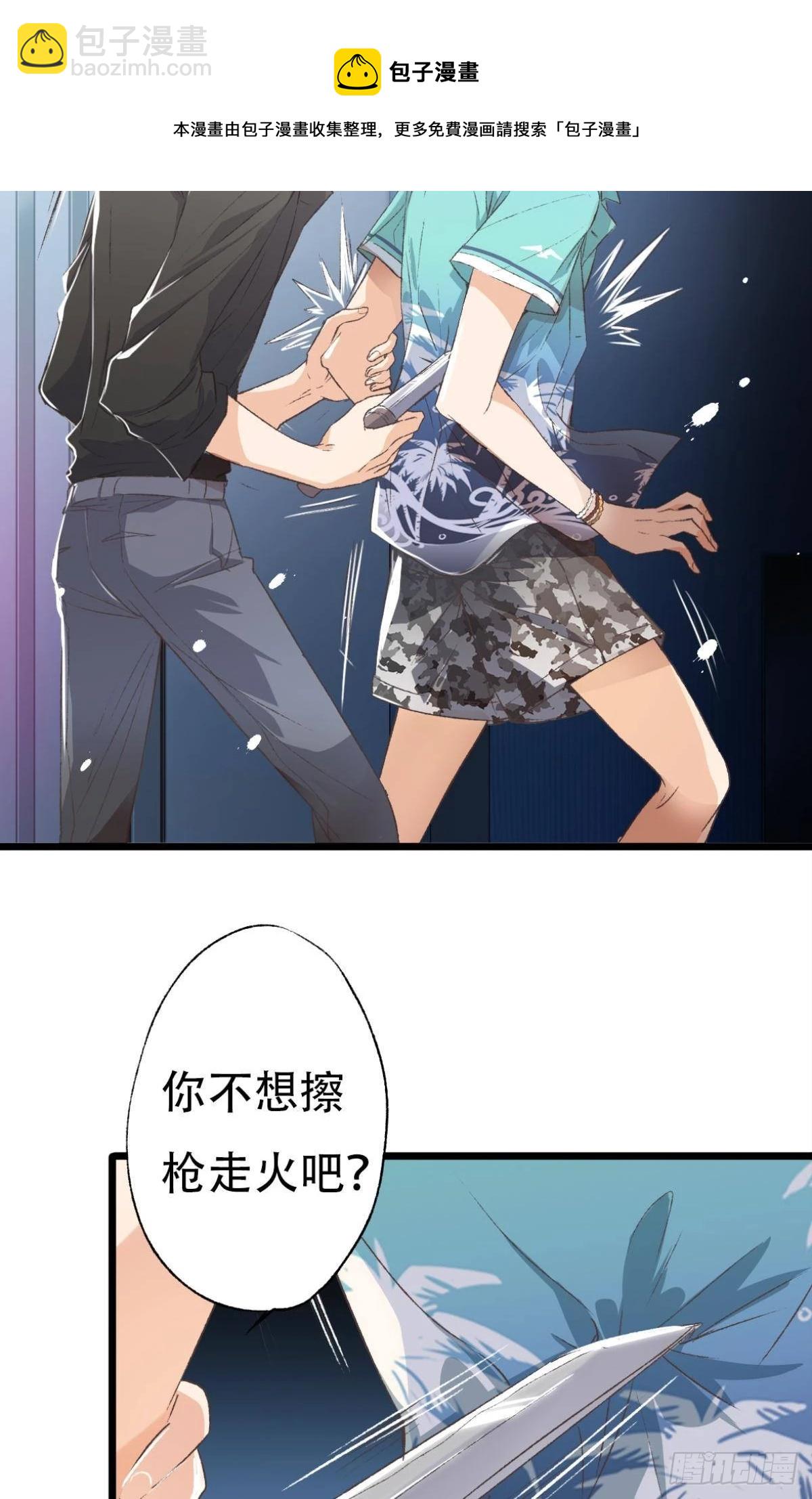 天堂还是地狱，我们一起去(1/2)-第56话