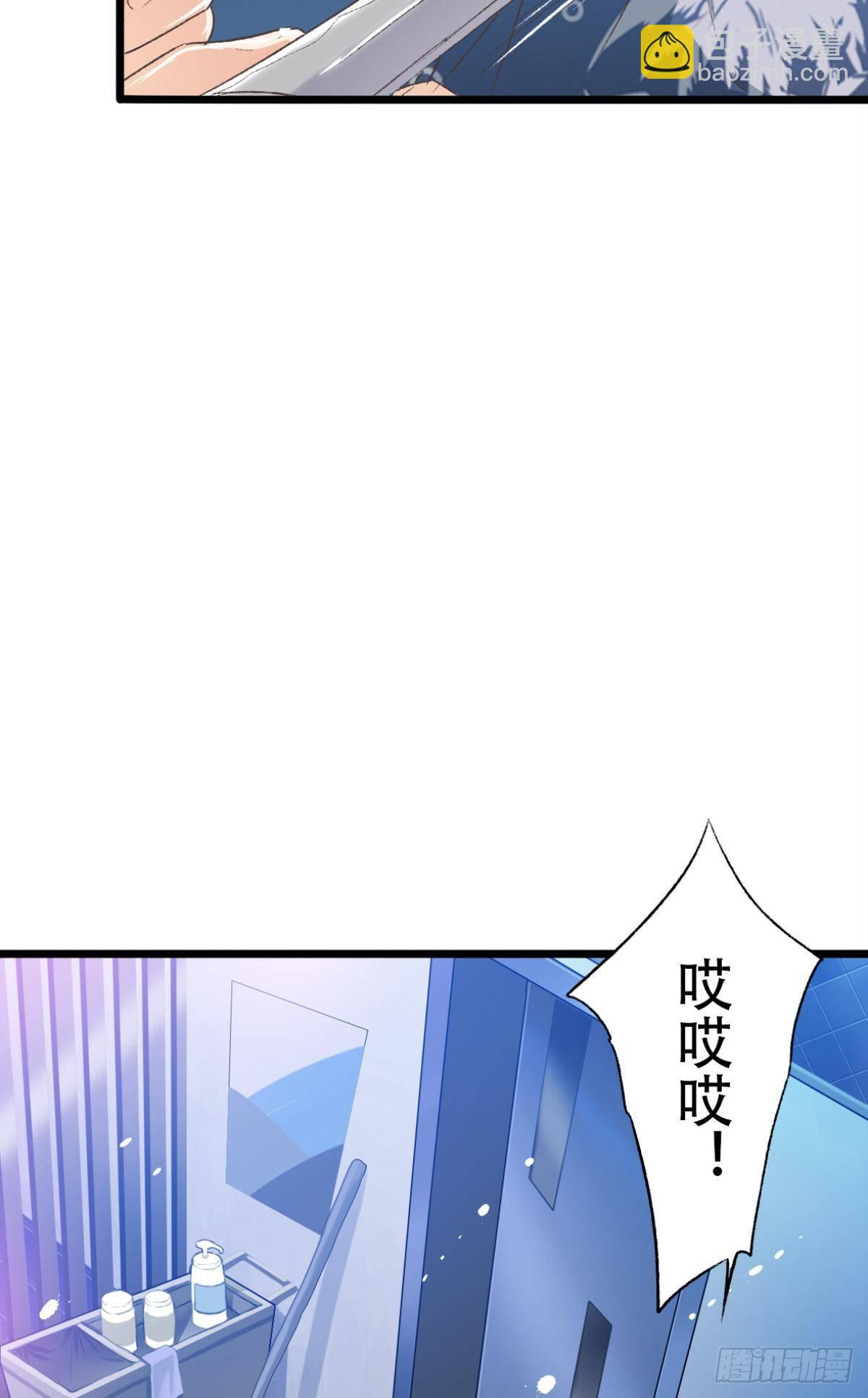 天堂还是地狱，我们一起去(1/2)-第56话
