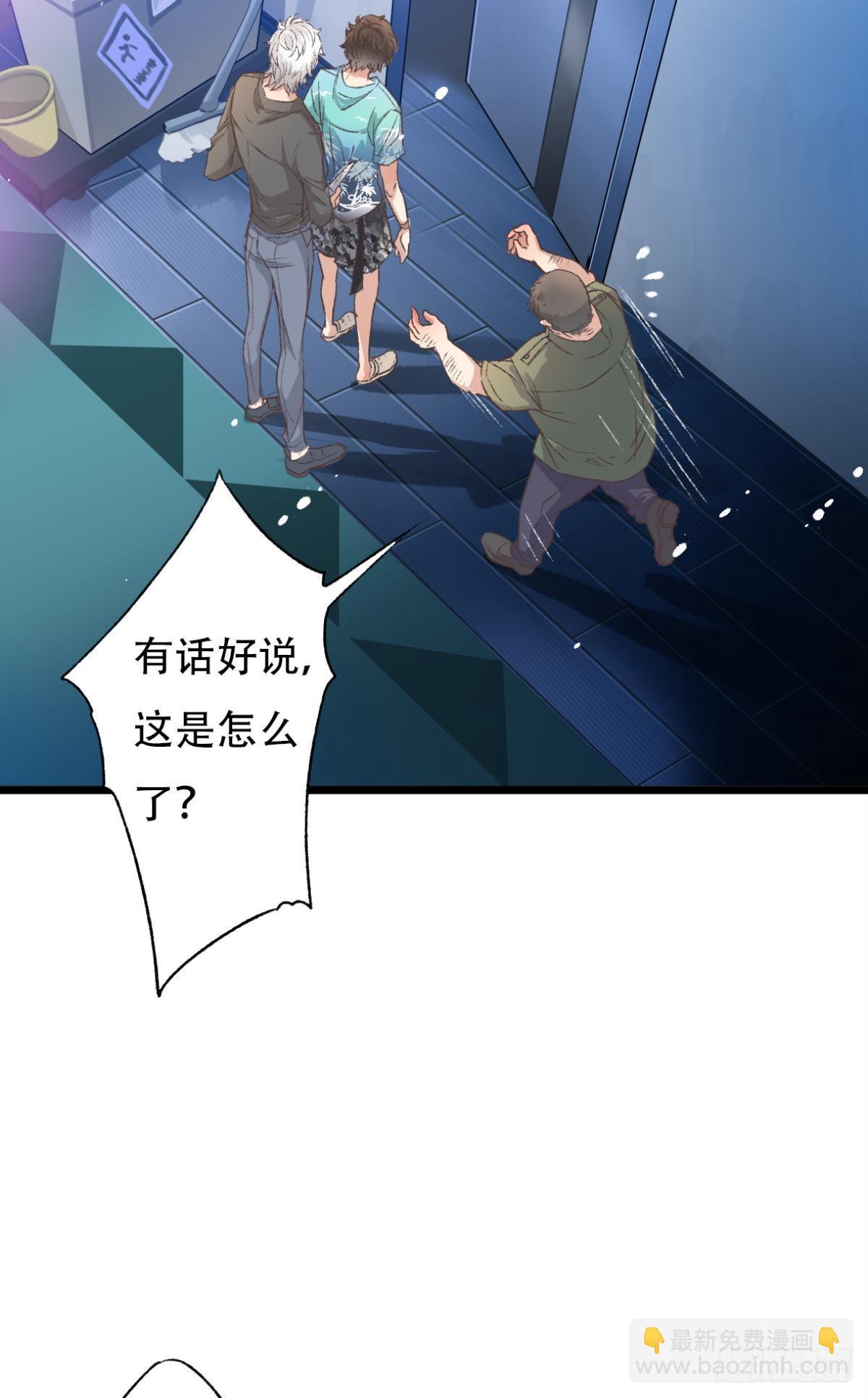 天堂还是地狱，我们一起去(1/2)-第56话