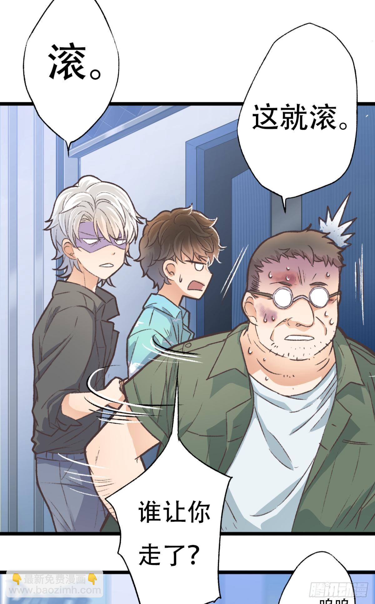 天堂还是地狱，我们一起去(1/2)-第56话