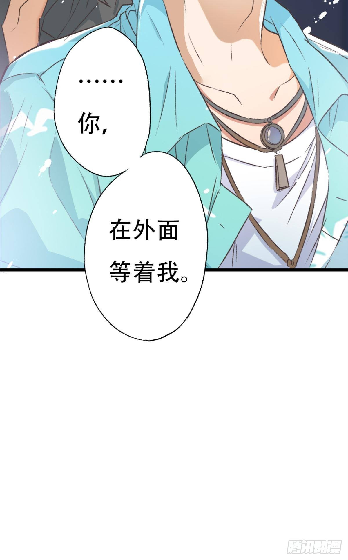 天堂还是地狱，我们一起去(1/2)-第56话
