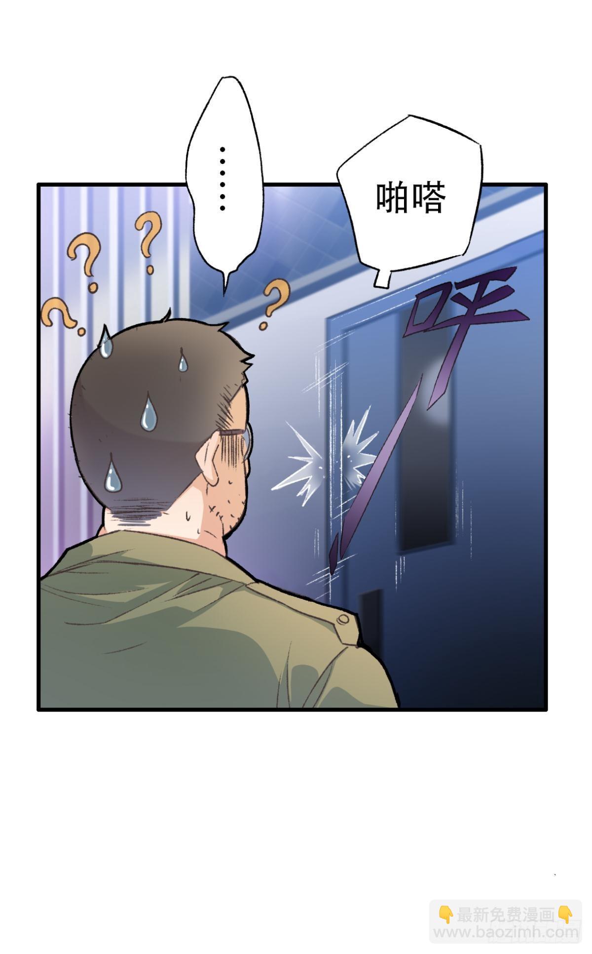天堂还是地狱，我们一起去(1/2)-第56话