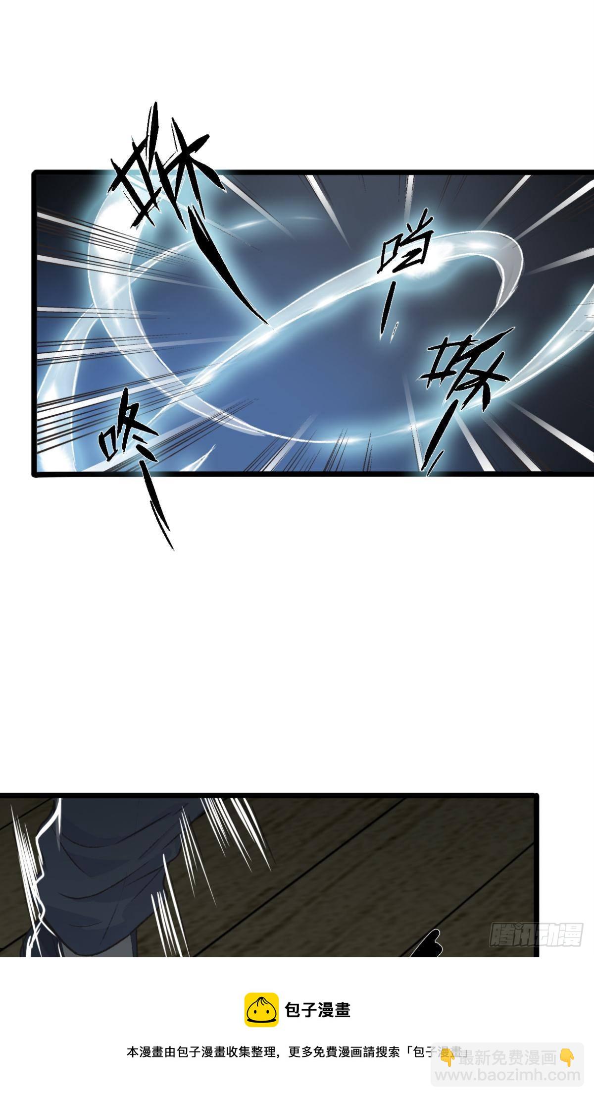 天堂还是地狱，我们一起去(1/2)-第56话