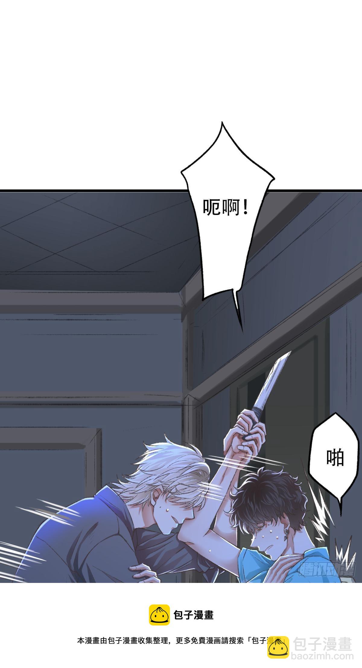 天堂还是地狱，我们一起去(1/2)-第56话