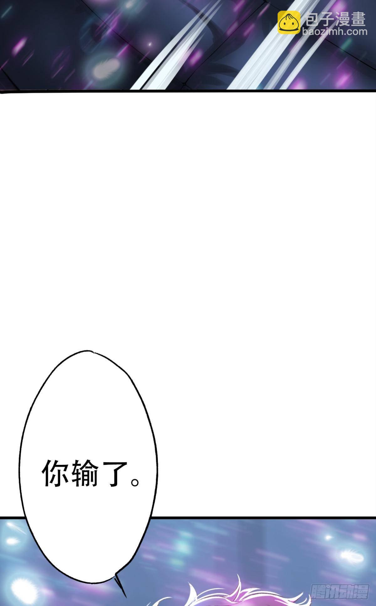 天堂还是地狱，我们一起去(1/2)-第56话