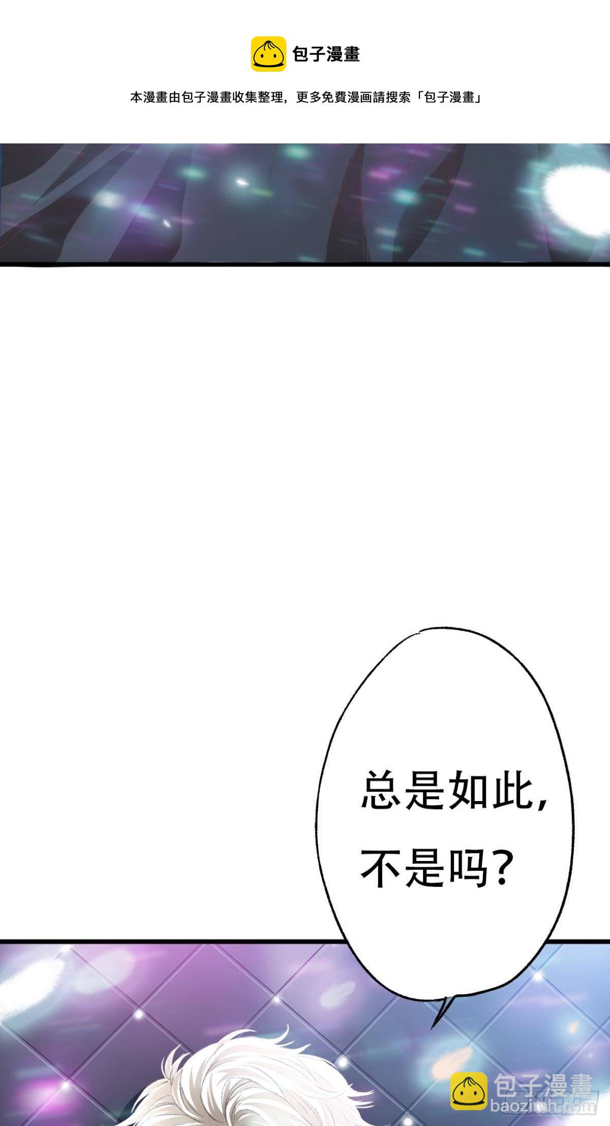 天堂还是地狱，我们一起去(1/2)-第56话