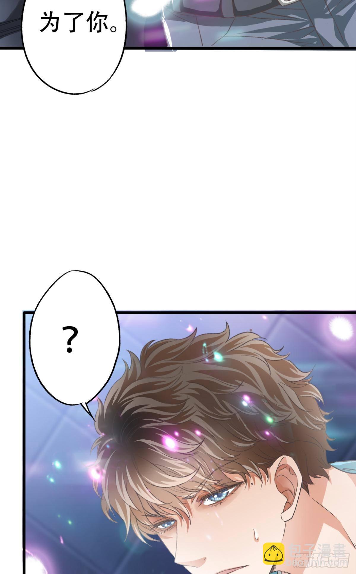 天堂还是地狱，我们一起去(1/2)-第56话
