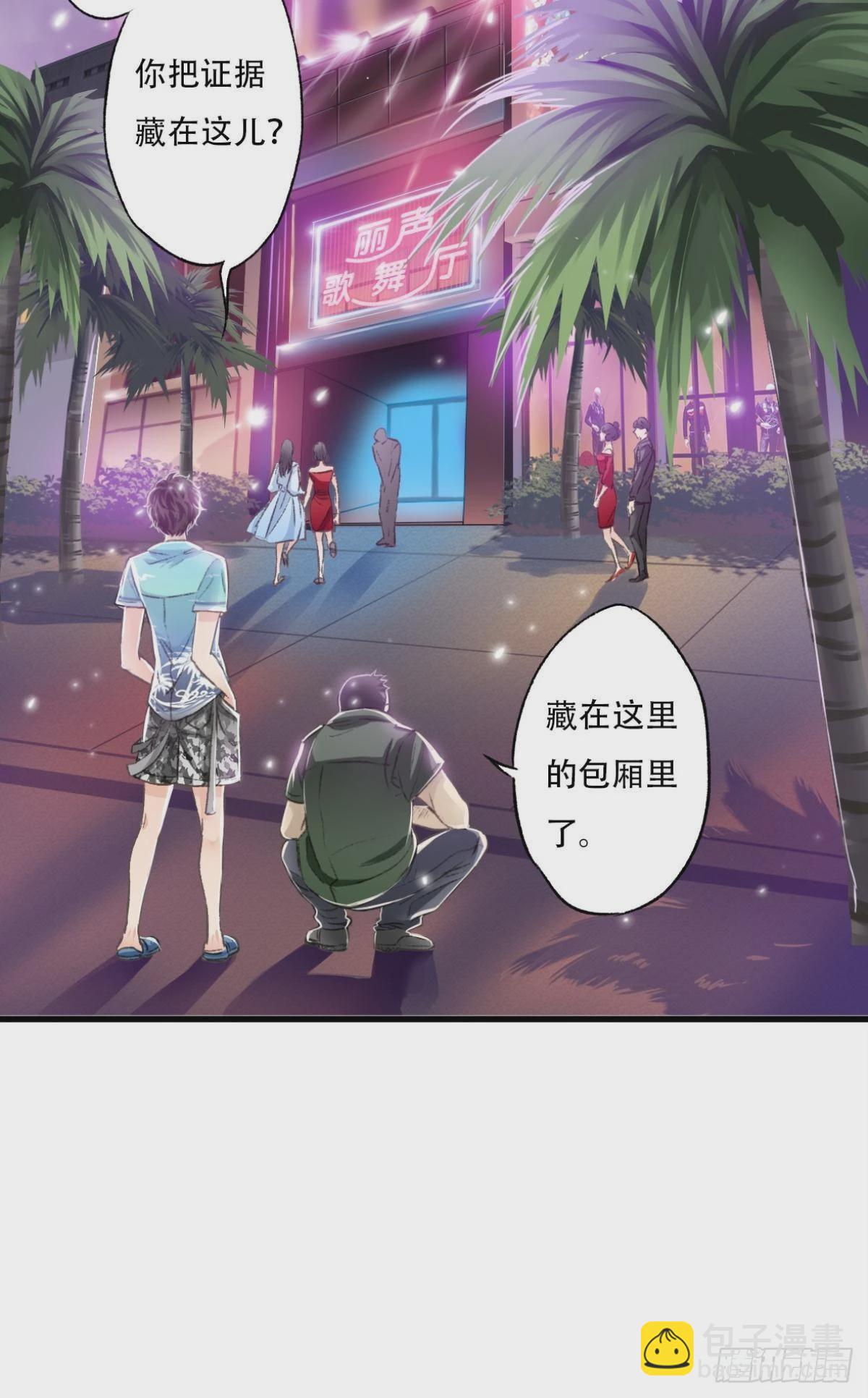 天堂还是地狱，我们一起去(1/2)-第56话