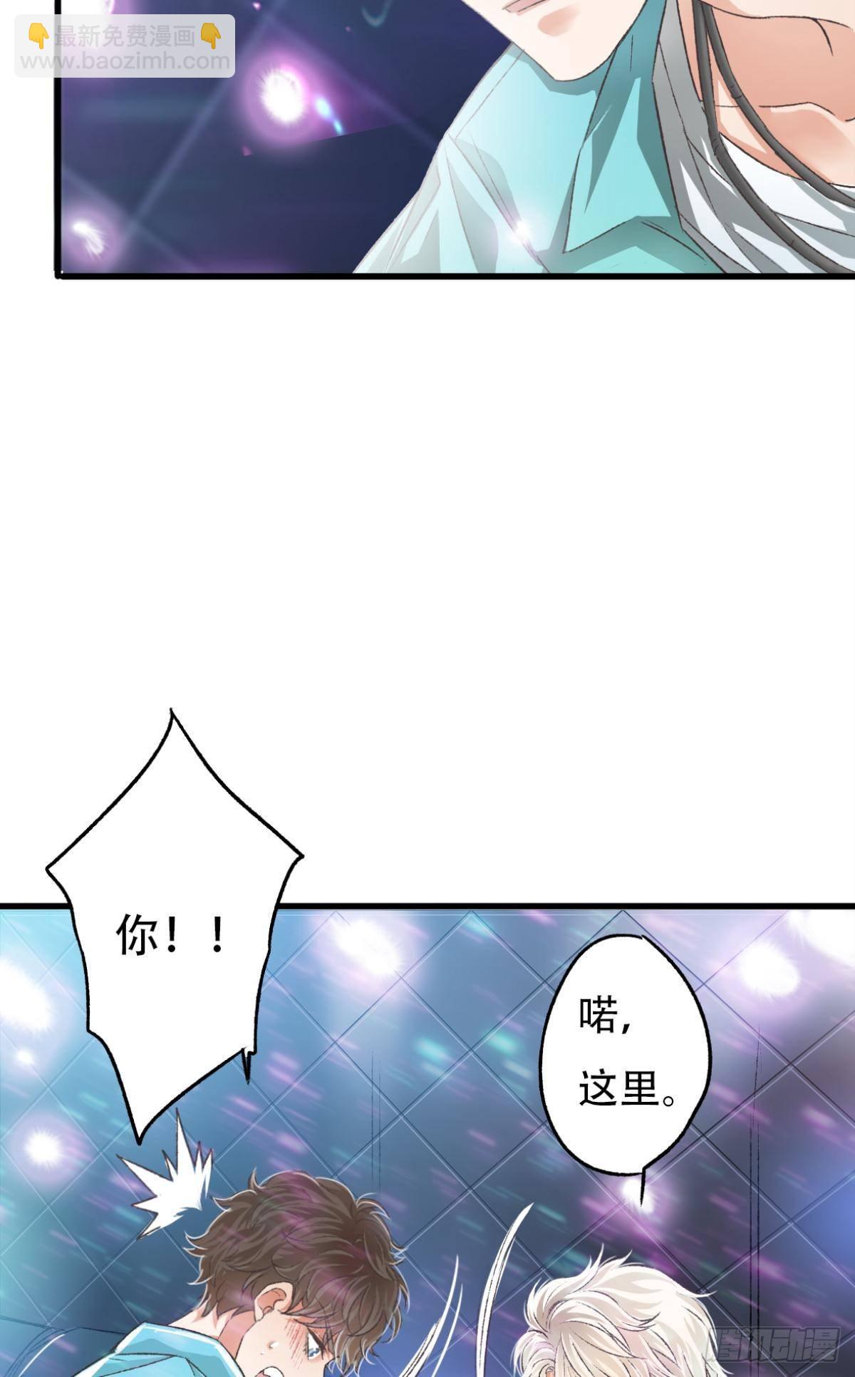 天堂还是地狱，我们一起去(1/2)-第56话