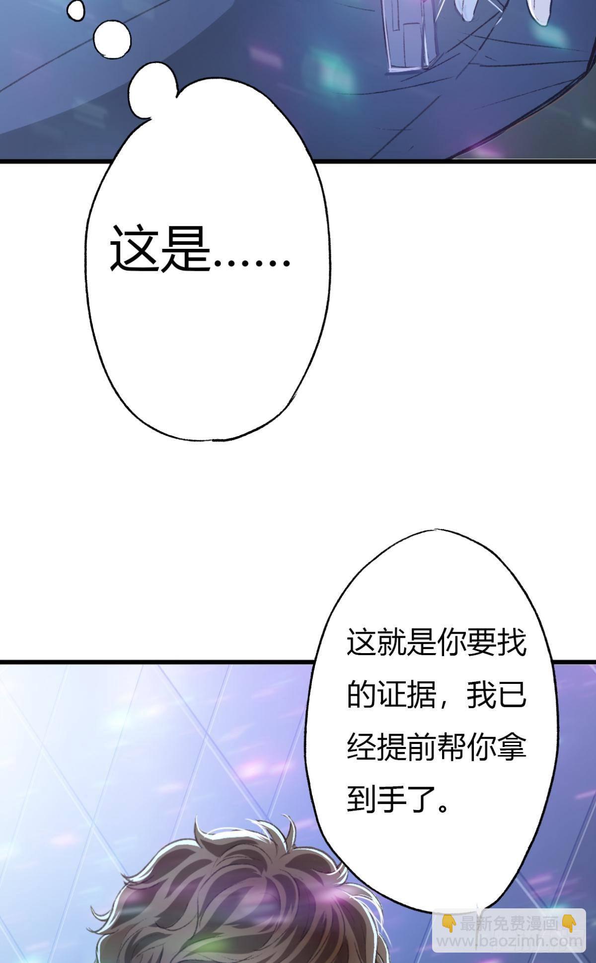 天堂还是地狱，我们一起去(1/2)-第56话