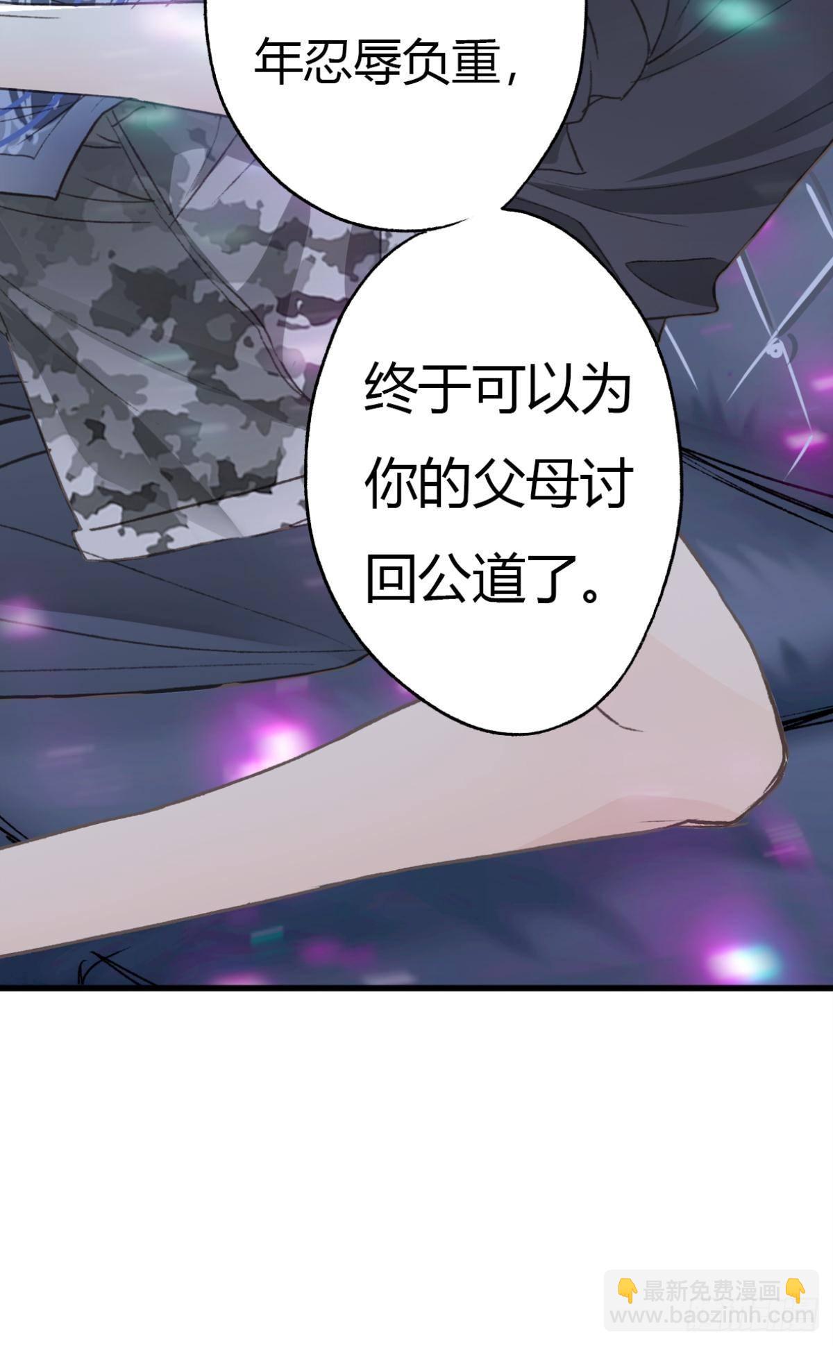 天堂还是地狱，我们一起去(1/2)-第56话