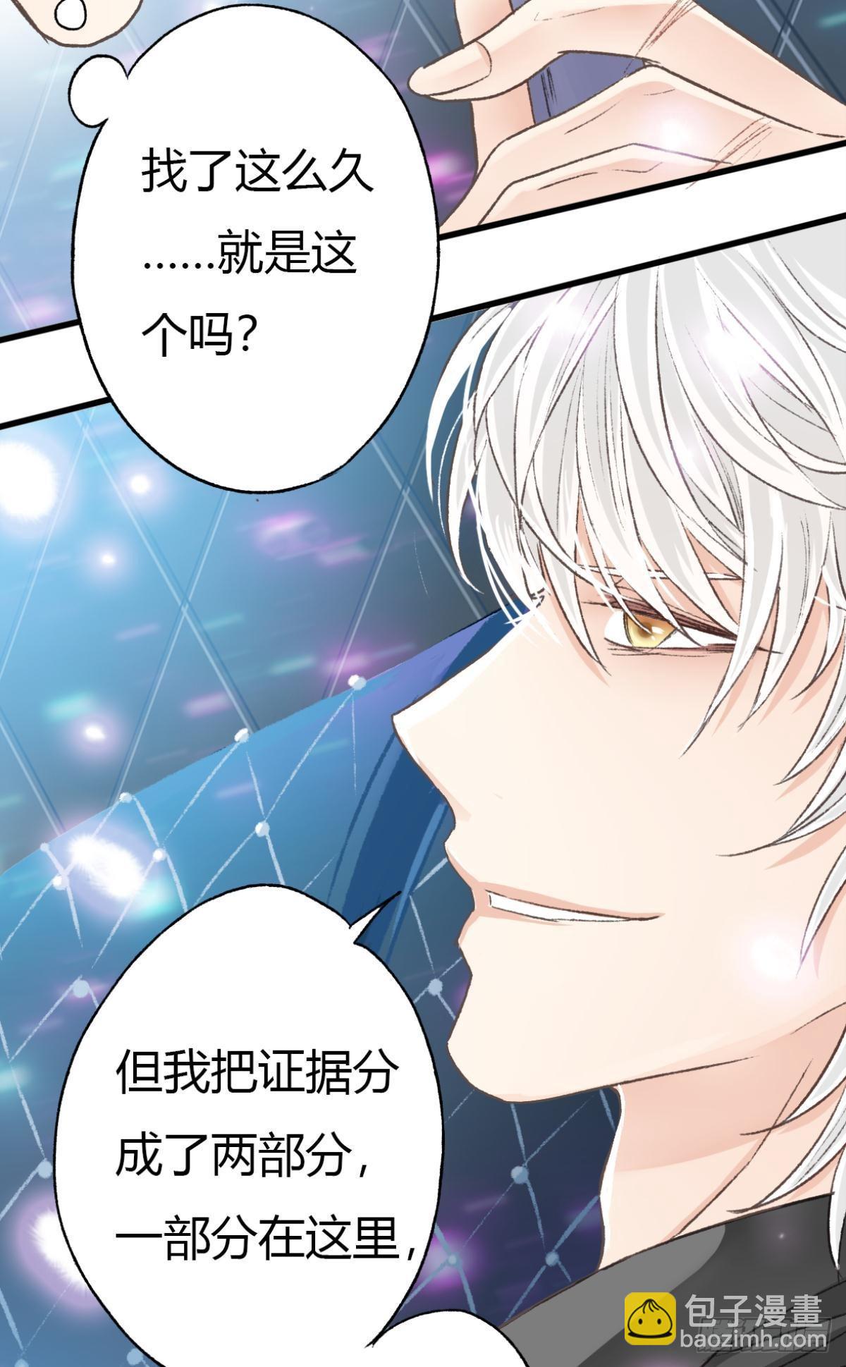 天堂还是地狱，我们一起去(1/2)-第56话