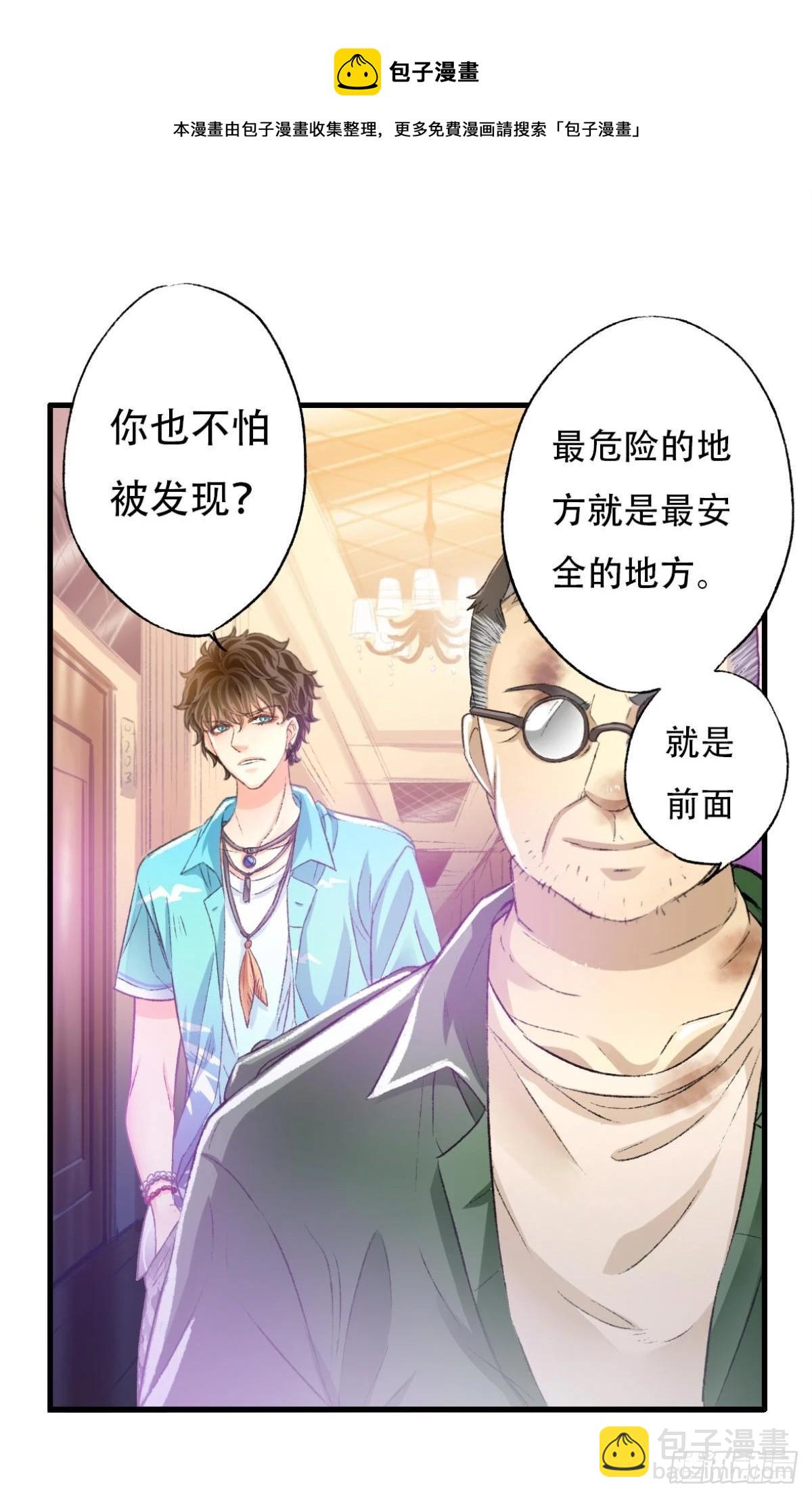 天堂还是地狱，我们一起去(1/2)-第56话