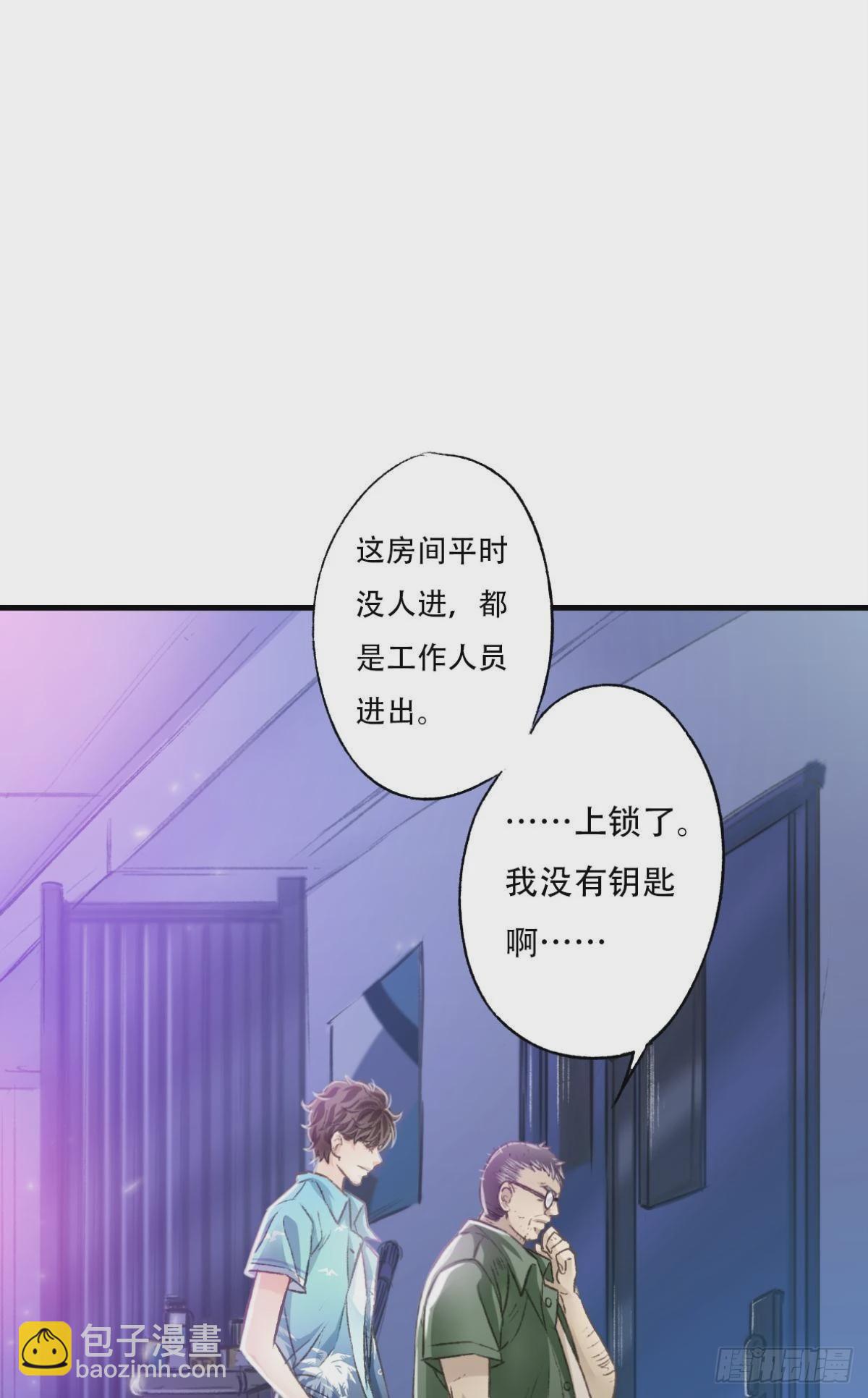 天堂还是地狱，我们一起去(1/2)-第56话