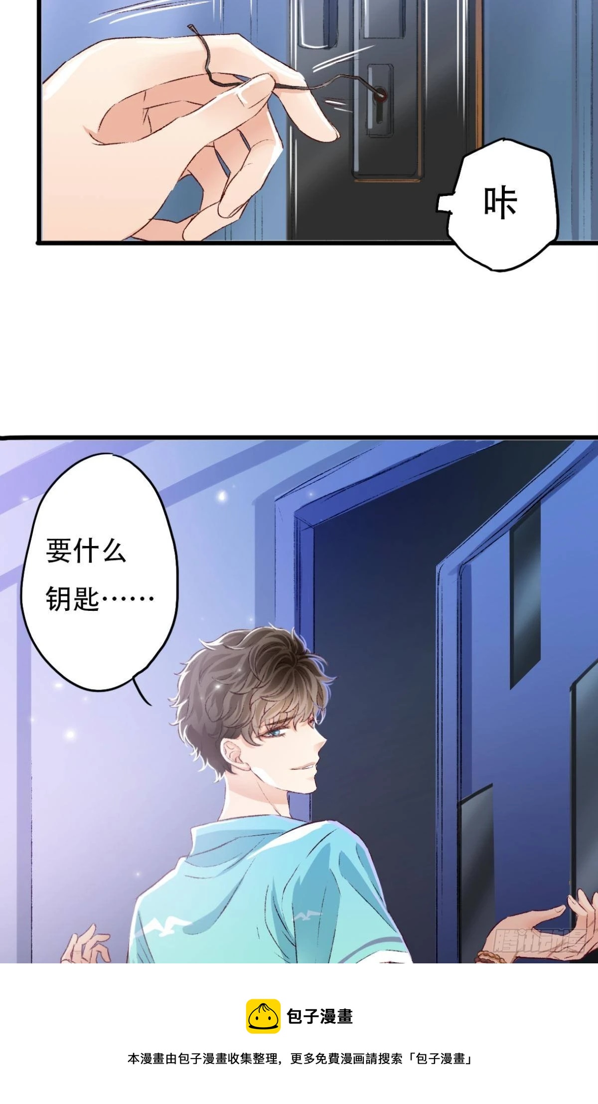 天堂还是地狱，我们一起去(1/2)-第56话
