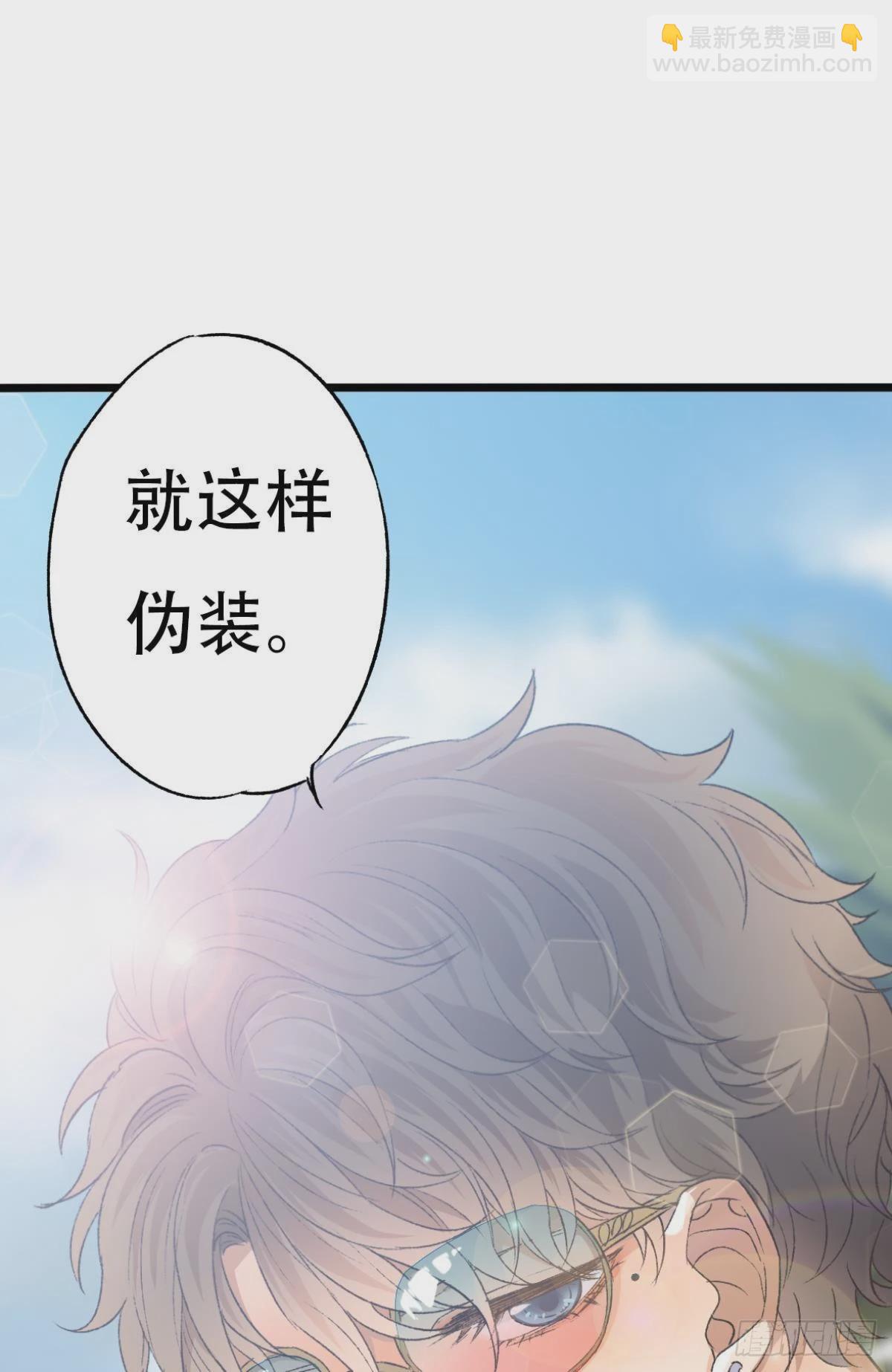 他是我弟弟，怎么可能出卖我？(1/2)-第58话
