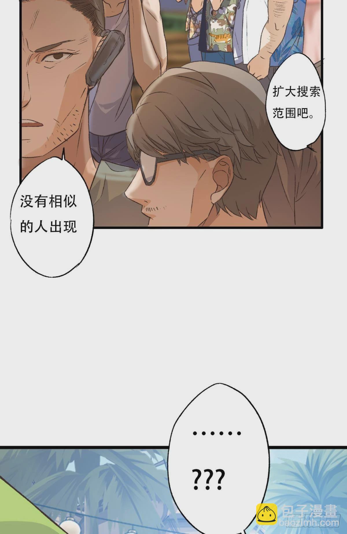 他是我弟弟，怎么可能出卖我？(1/2)-第58话