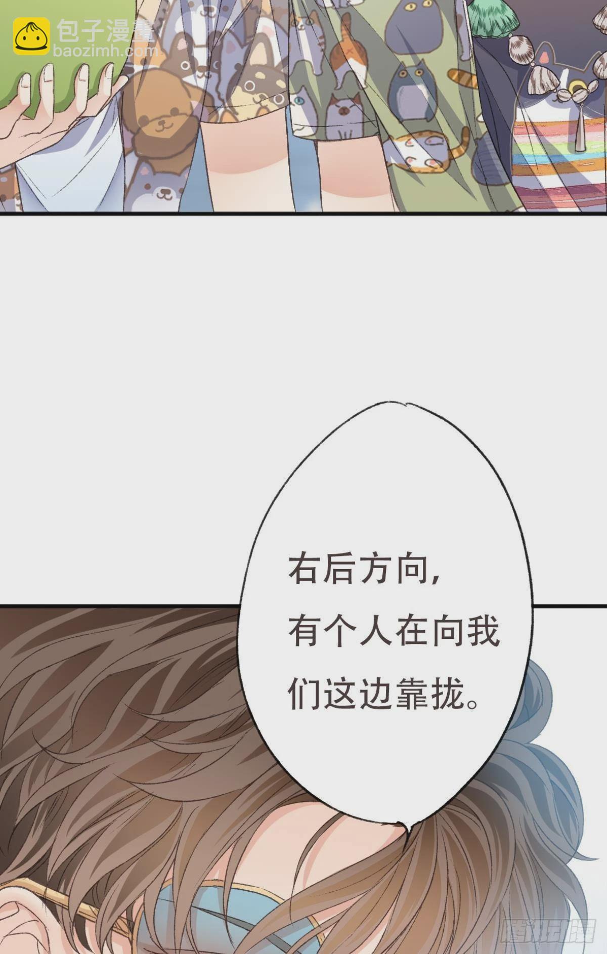 他是我弟弟，怎么可能出卖我？(1/2)-第58话