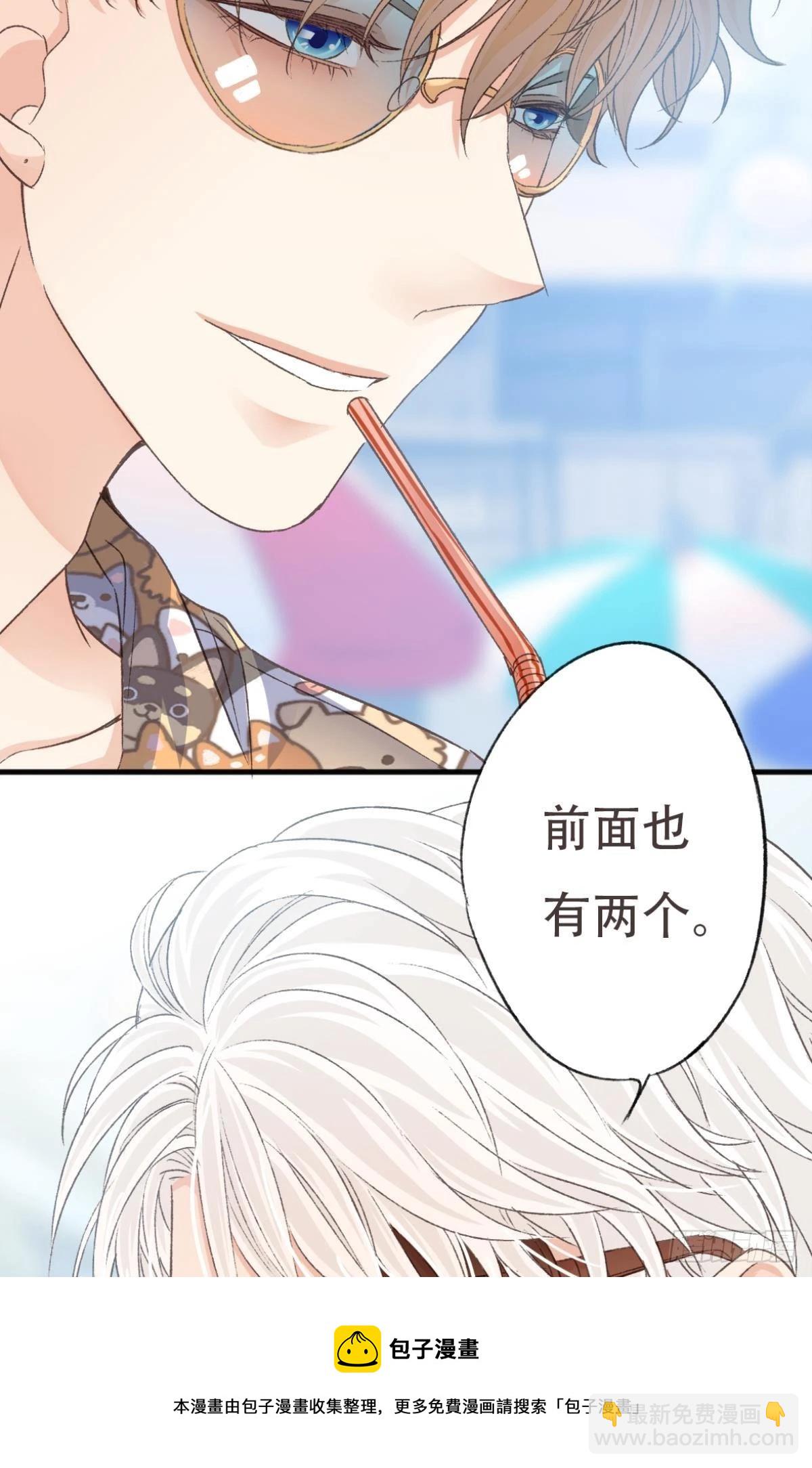 他是我弟弟，怎么可能出卖我？(1/2)-第58话