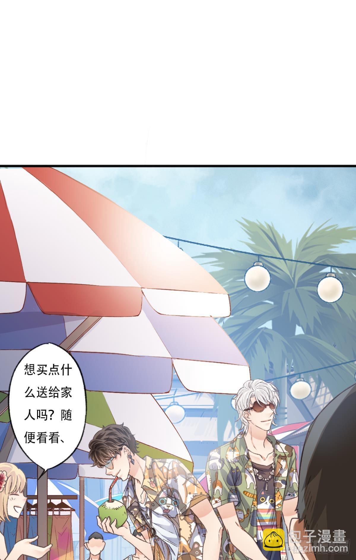他是我弟弟，怎么可能出卖我？(1/2)-第58话