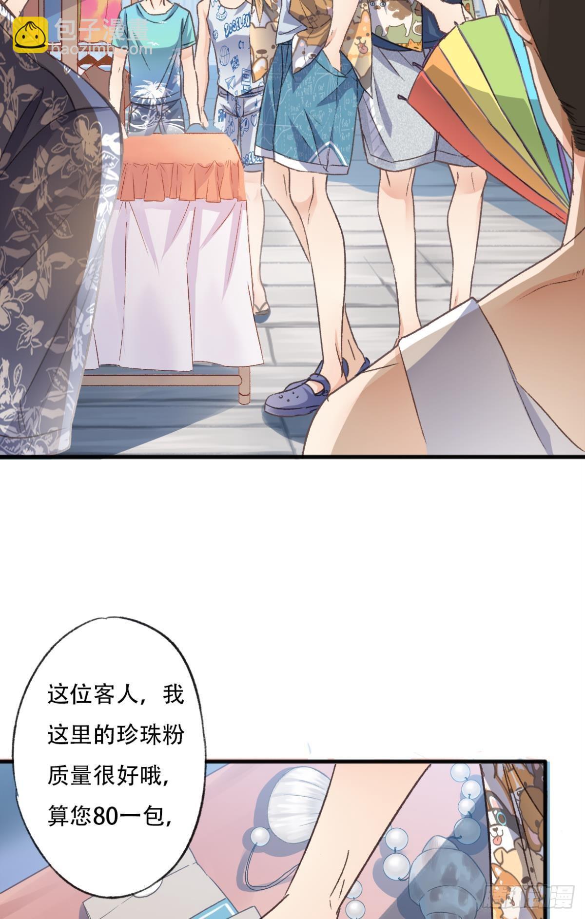 他是我弟弟，怎么可能出卖我？(1/2)-第58话