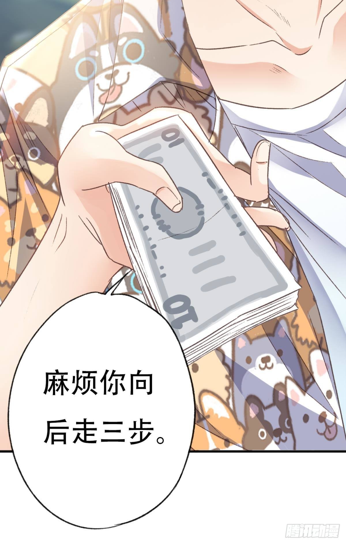 他是我弟弟，怎么可能出卖我？(1/2)-第58话