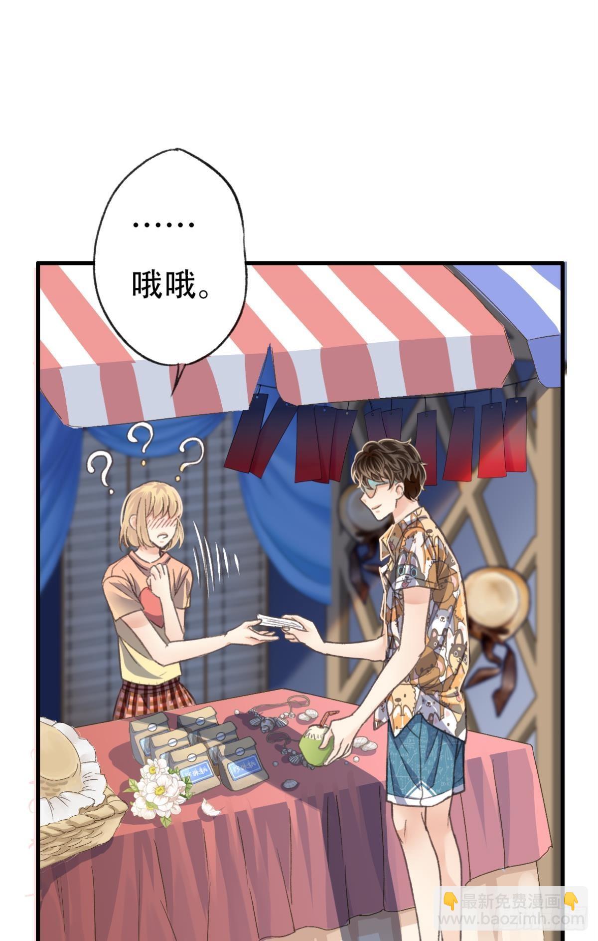 他是我弟弟，怎么可能出卖我？(1/2)-第58话