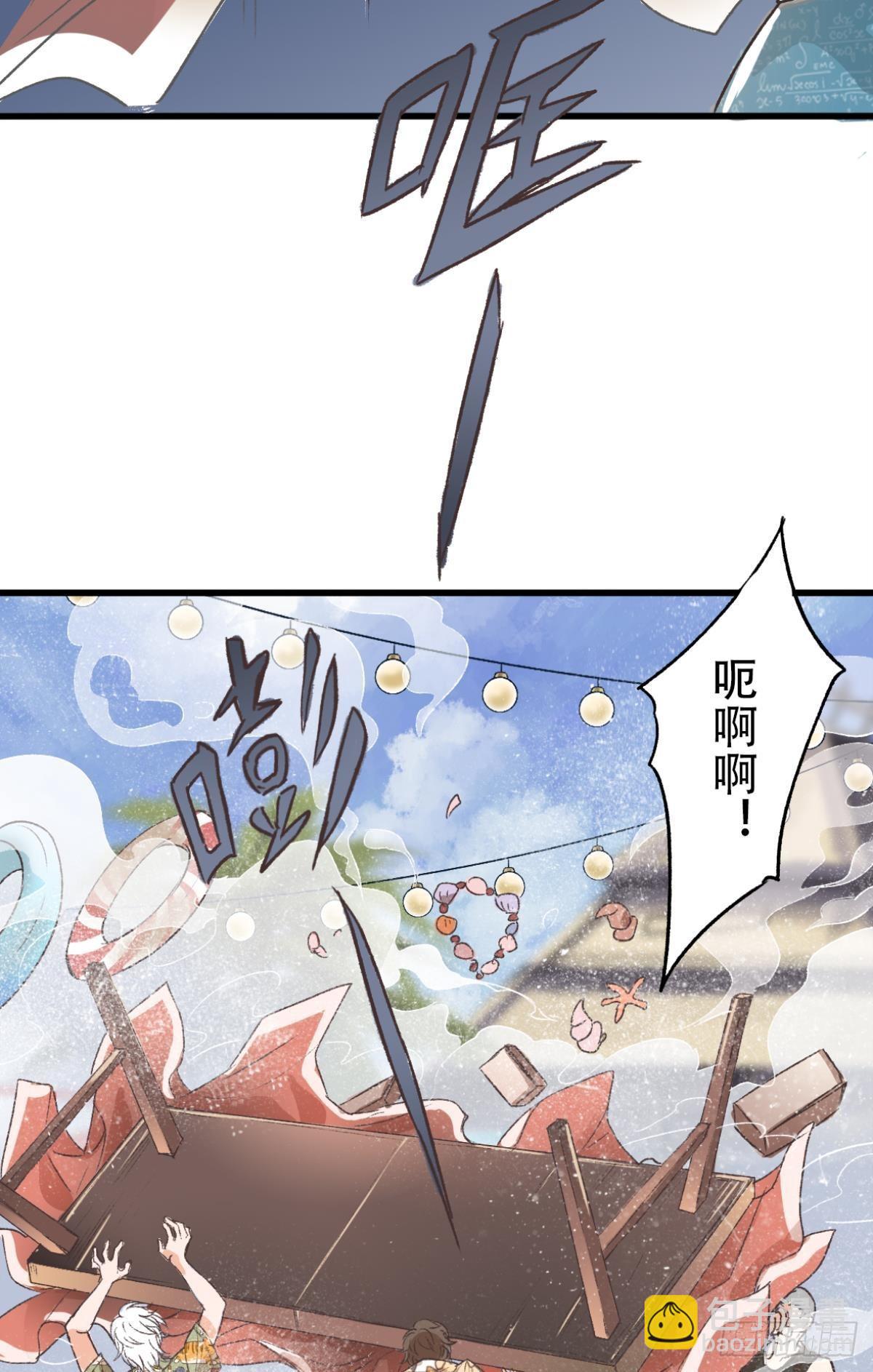 他是我弟弟，怎么可能出卖我？(1/2)-第58话