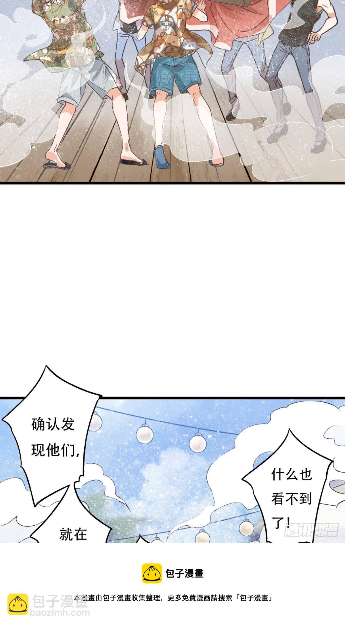 他是我弟弟，怎么可能出卖我？(1/2)-第58话