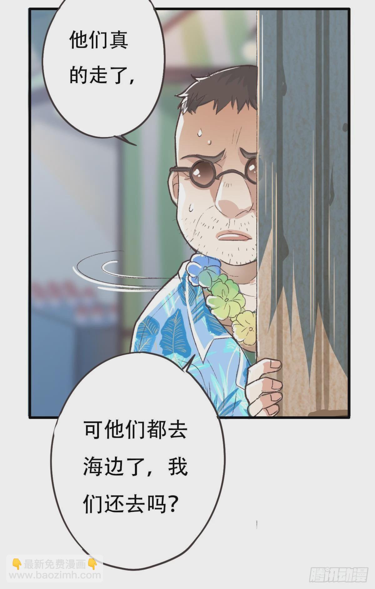 他是我弟弟，怎么可能出卖我？(1/2)-第58话