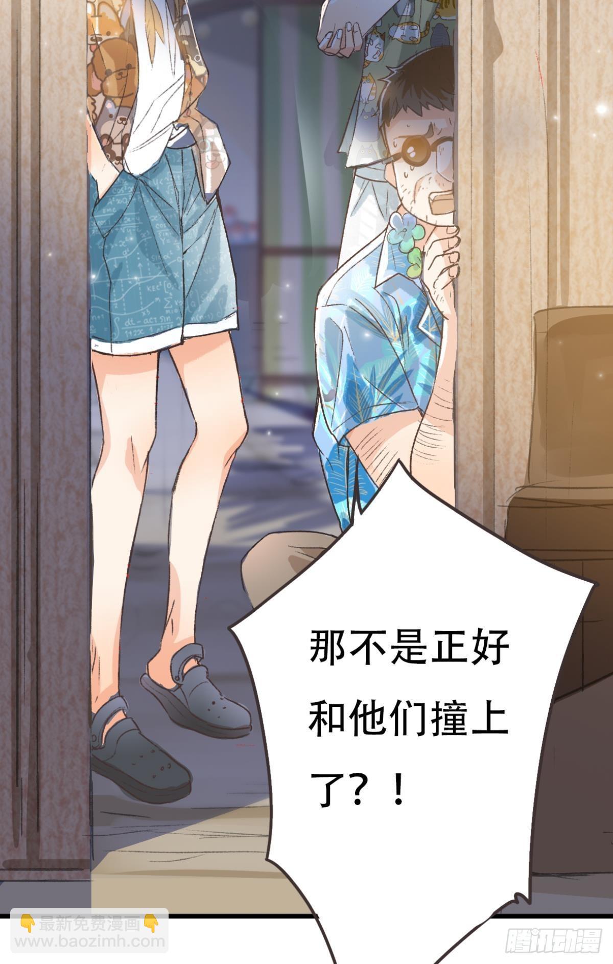他是我弟弟，怎么可能出卖我？(1/2)-第58话