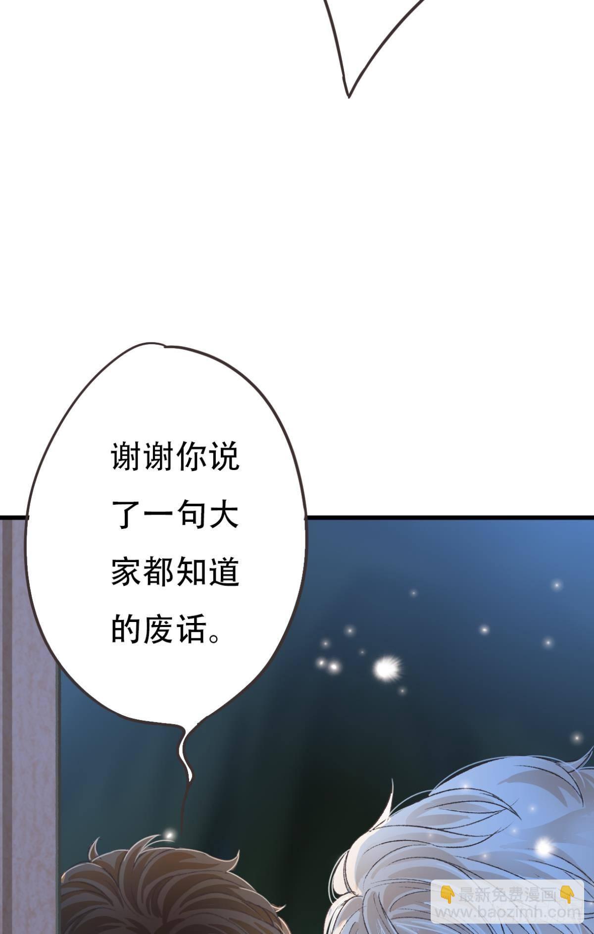 他是我弟弟，怎么可能出卖我？(1/2)-第58话