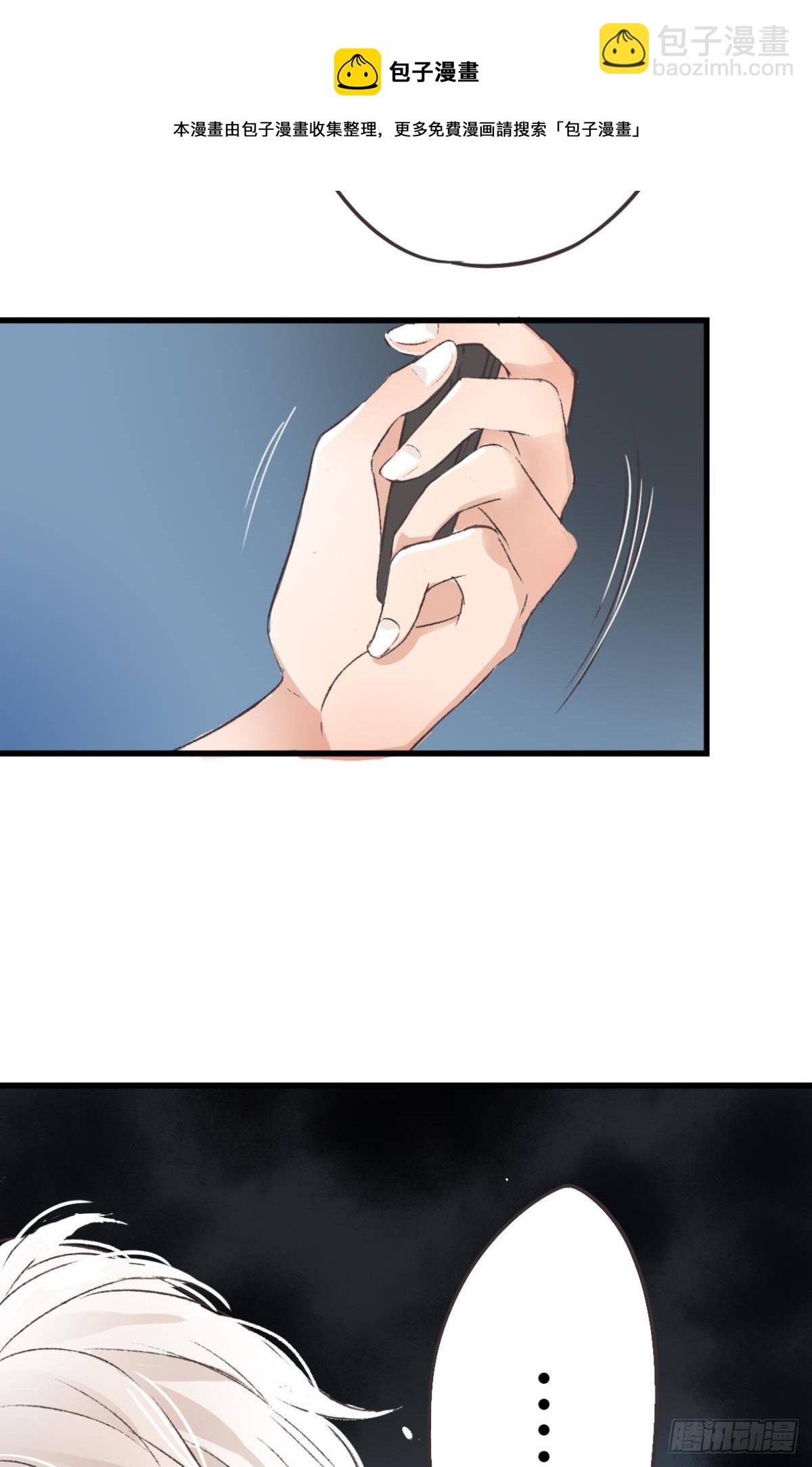 他是我弟弟，怎么可能出卖我？(1/2)-第58话