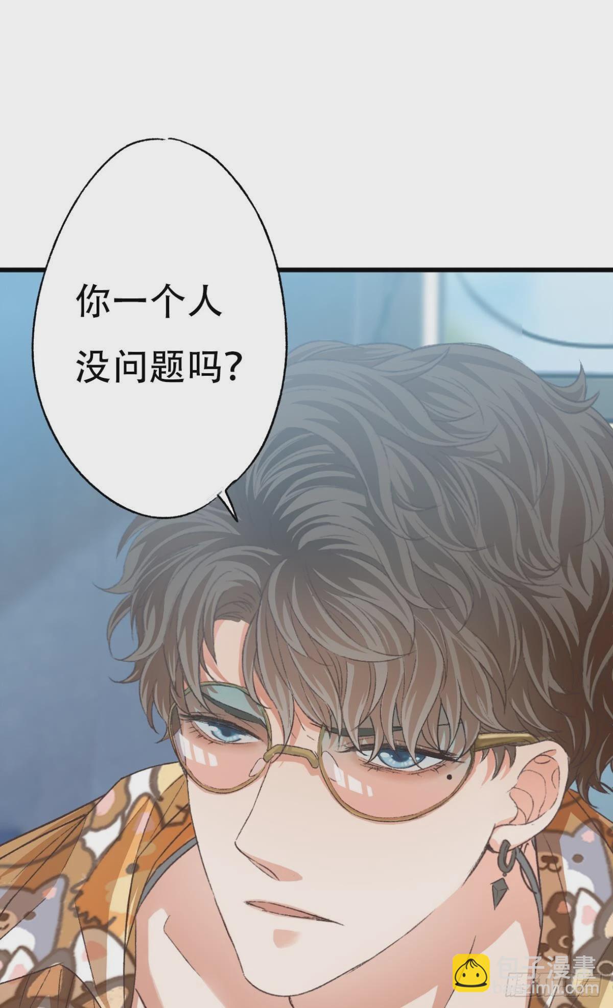 他是我弟弟，怎么可能出卖我？(1/2)-第58话
