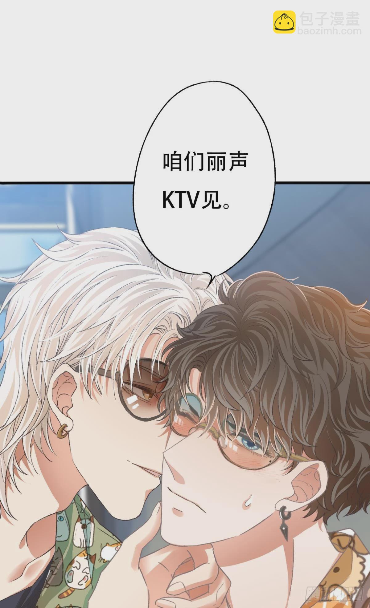 他是我弟弟，怎么可能出卖我？(1/2)-第58话