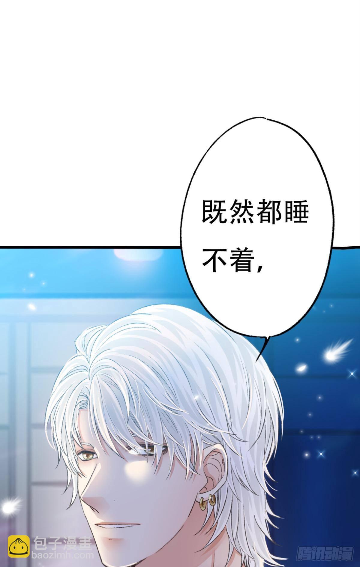 共犯(1/2)-第60话