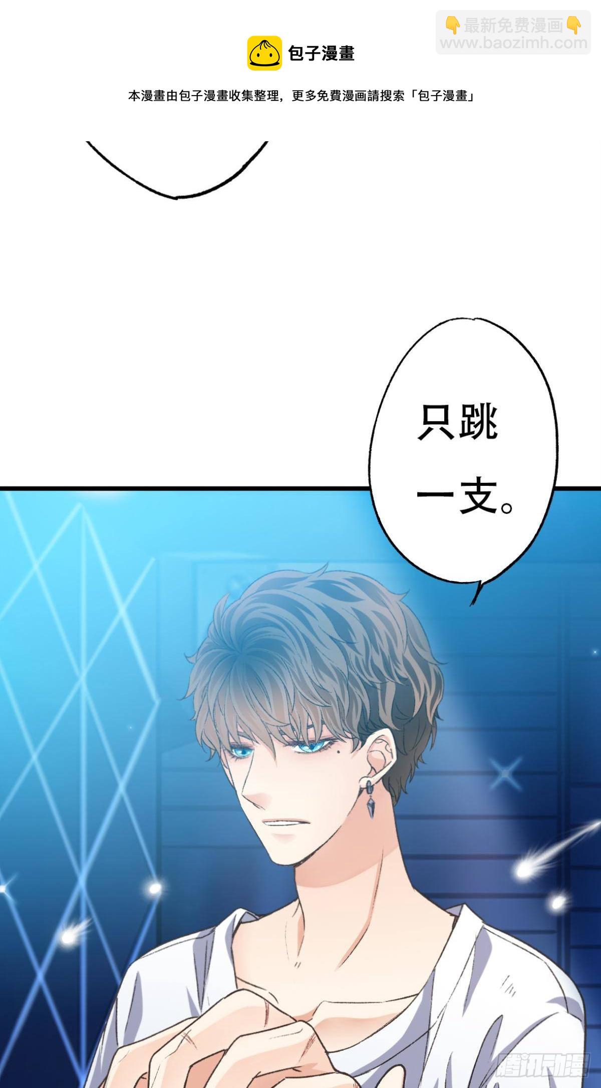 共犯(1/2)-第60话